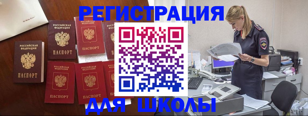 где прописаться в Вуктыле