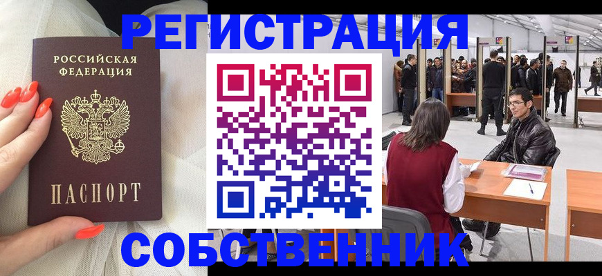 временная регистрация госуслуги в Вуктыле
