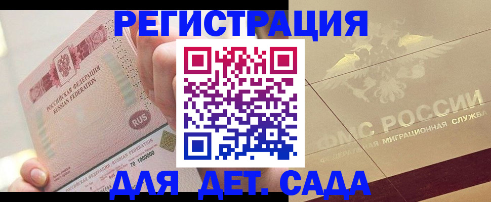 найти адрес прописки в Вуктыле